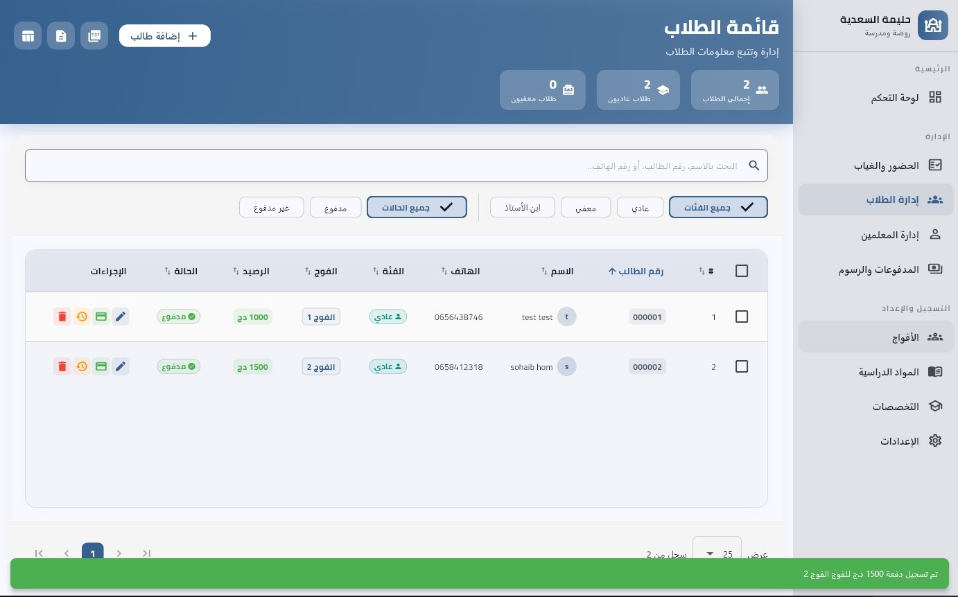 Reports & Analytics